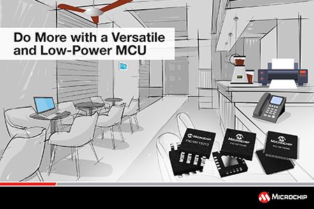 Microchip全新PIC? MCU系列，更多CIP讓設(shè)計(jì)越來(lái)越簡(jiǎn)單